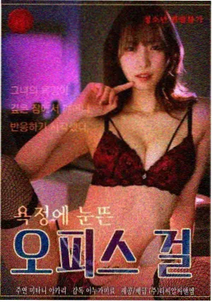 狐妖小红娘月红篇